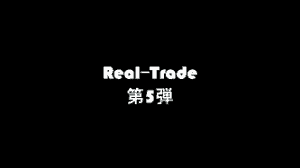 real-trade5