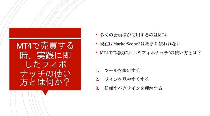 新！フィボナッチ大事典