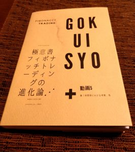 オリジナルブックカバー