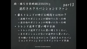 zoku-katikata-lesson5-3