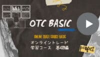 basic