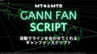 クリエイトギャンファン