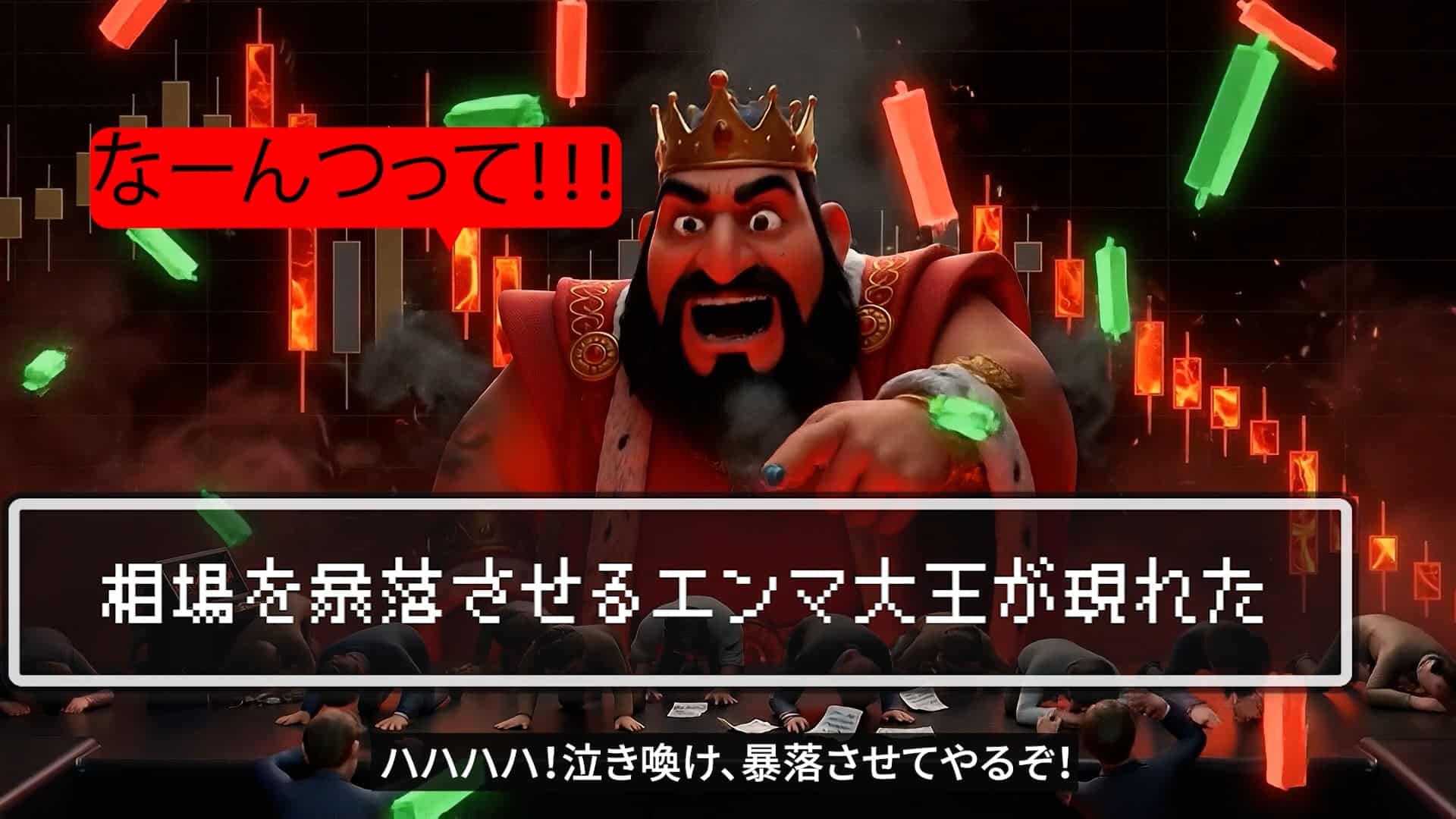 動画を見る
